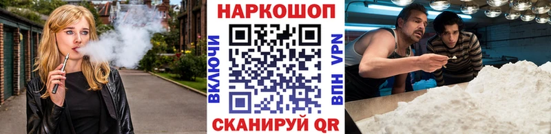 Как найти закладки Донской Каннабис Мефедрон
