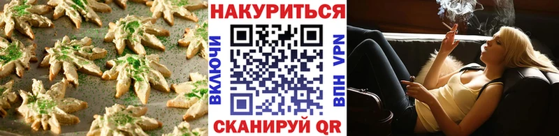 Еда ТГК марихуана kraken ONION Донской сколько стоит
