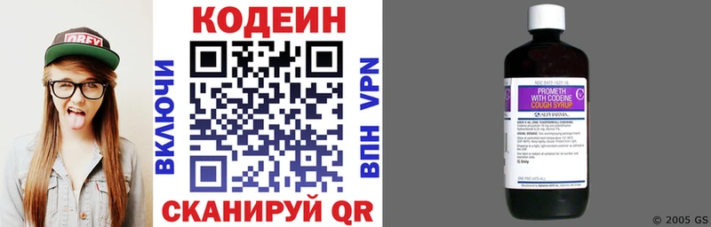 Кодеин напиток Lean (лин) кракен как зайти Донской