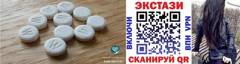 Экстази Дубай Донской