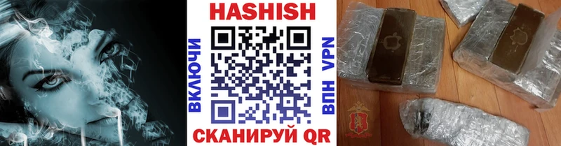 где найти   Донской  hydra вход  ГАШ Cannabis 