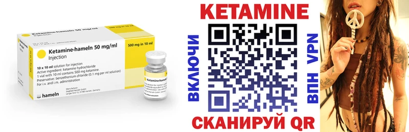 КЕТАМИН VHQ  цены   кракен вход  Донской 