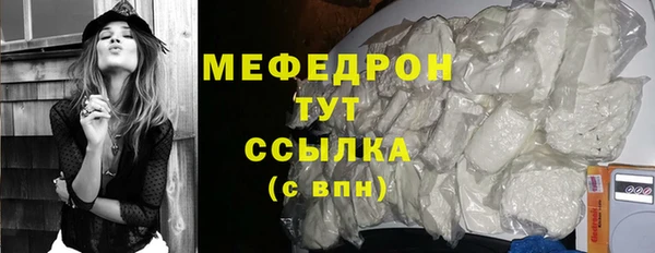 марихуана Абдулино