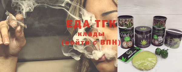 таблы Абаза