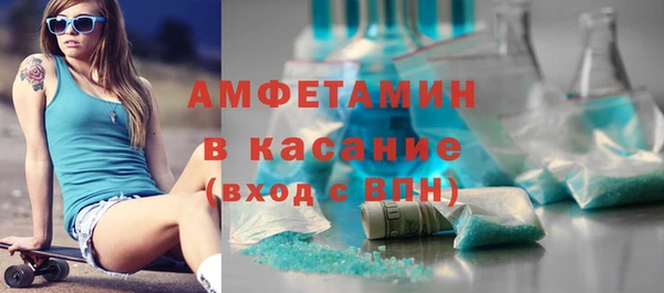 таблы Абаза