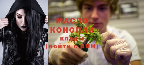 MDMA Пролетарск