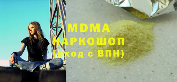 кокаин перу Алексин