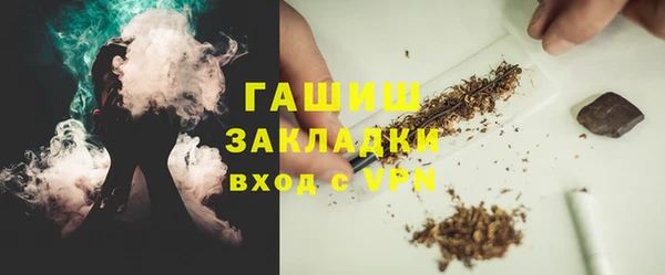 марихуана Абдулино