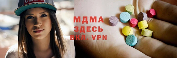 таблы Абаза
