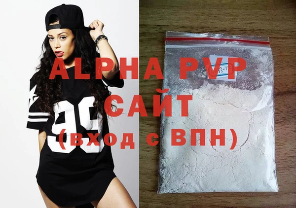 таблы Абаза