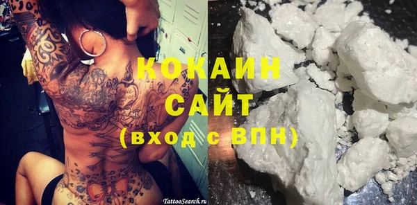 кокаин перу Алексин