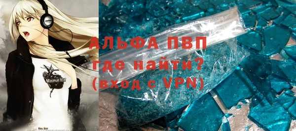марихуана Абдулино