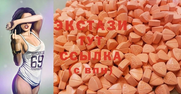 таблы Абаза