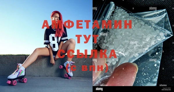 таблы Абаза