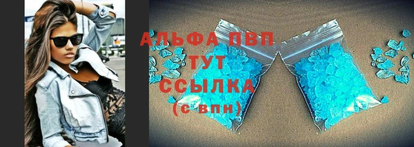 ALPHA PVP Алзамай