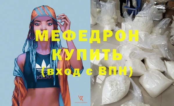 таблы Абаза