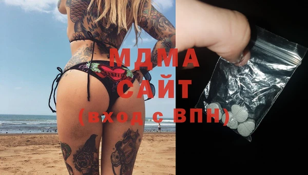 марихуана Абдулино