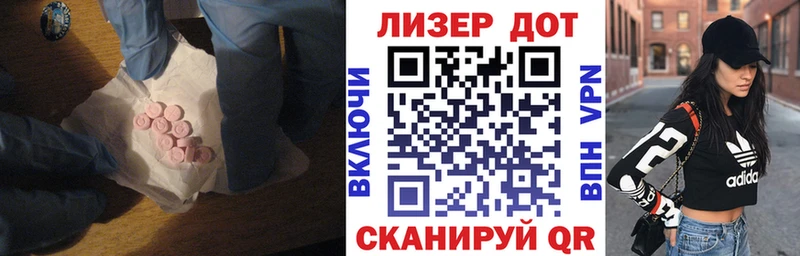 Лсд 25 экстази ecstasy  hydra tor  Донской  купить  
