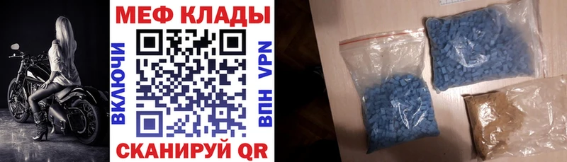 Меф кристаллы  Донской 