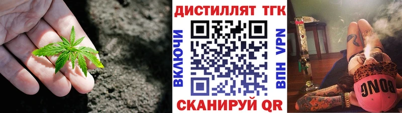Дистиллят ТГК THC oil  Донской 